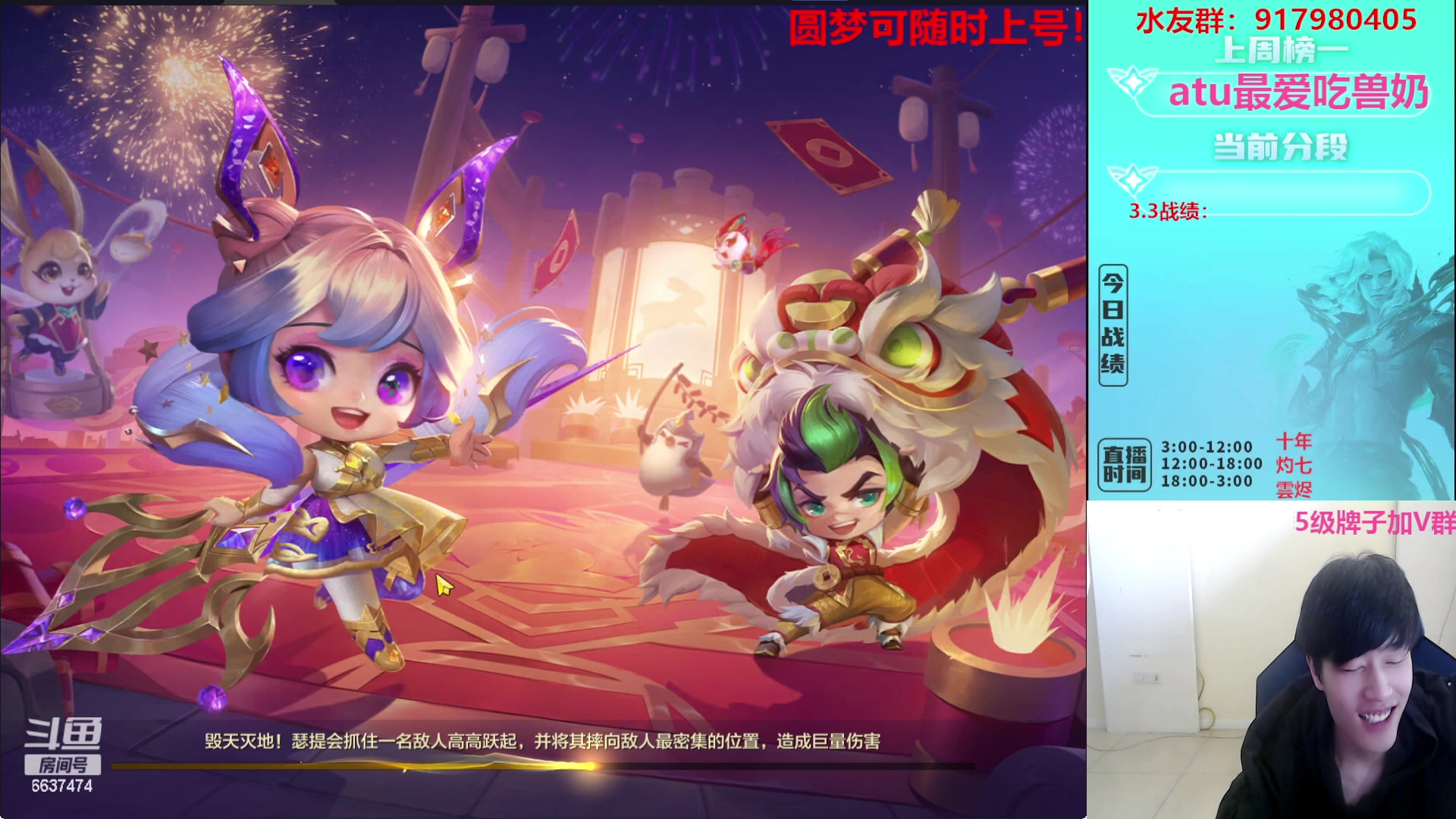 【2023-03-03 11点场】Xs雲烬：福星爽局三星五费与黑科技！