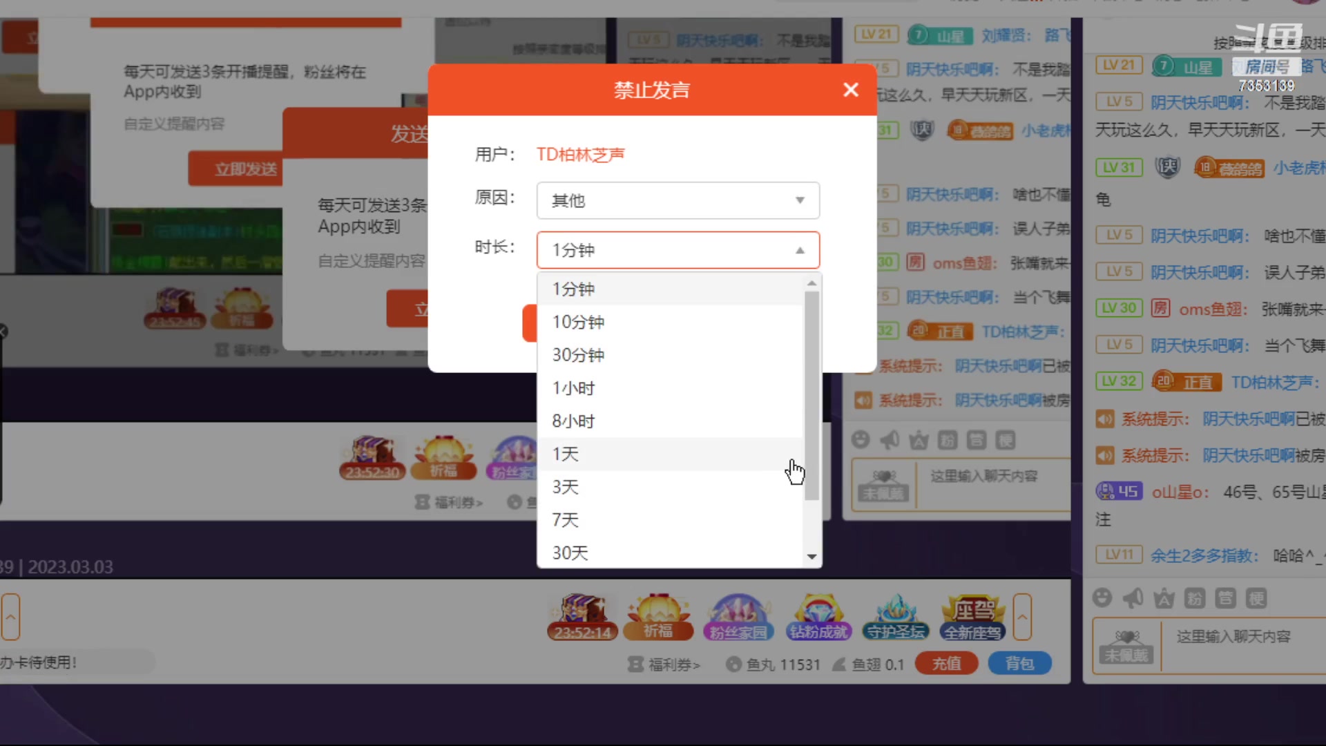 【2023-03-03 11点场】o山星o：香山红叶，新手学堂