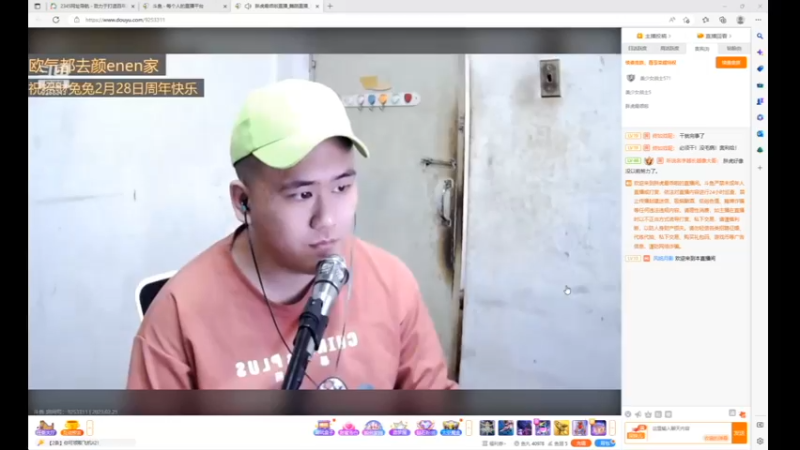 desktop 2023-02-21 15-53-28