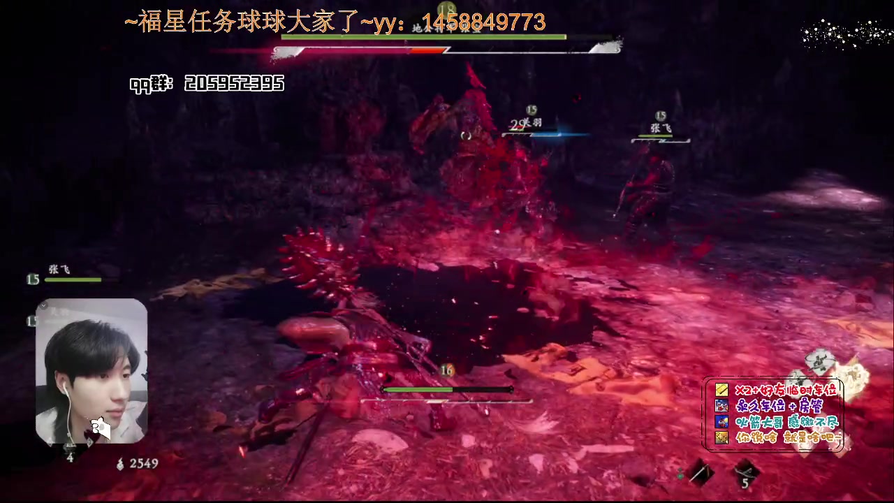 【2023-03-03 01点场】橘几DreaM：卧龙 ！来打铁~