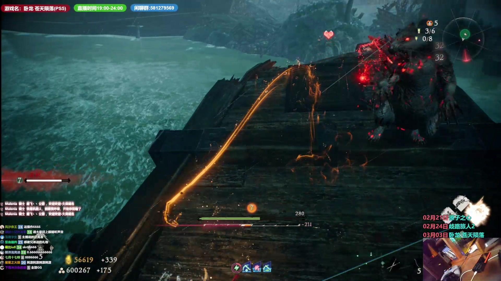 【2023-03-03 05点场】大黑单机：卧龙PS5版 0点开始 不想去新西兰哈哈