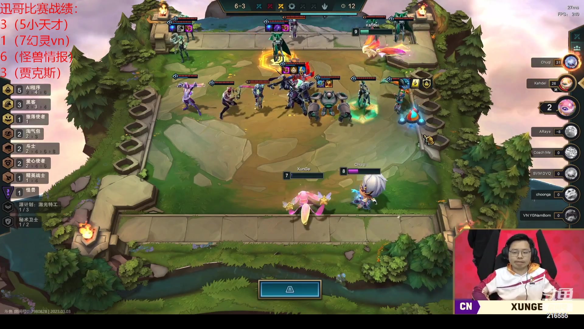 【2023-03-03 20点场】迅哥丶雨霖铃：下午5点亚洲杯OB迅哥第一视角