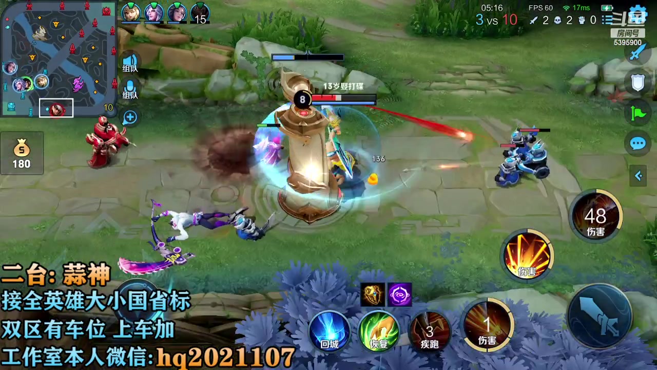 【2023-03-03 16点场】A老回：国服萌芽2带3有车位