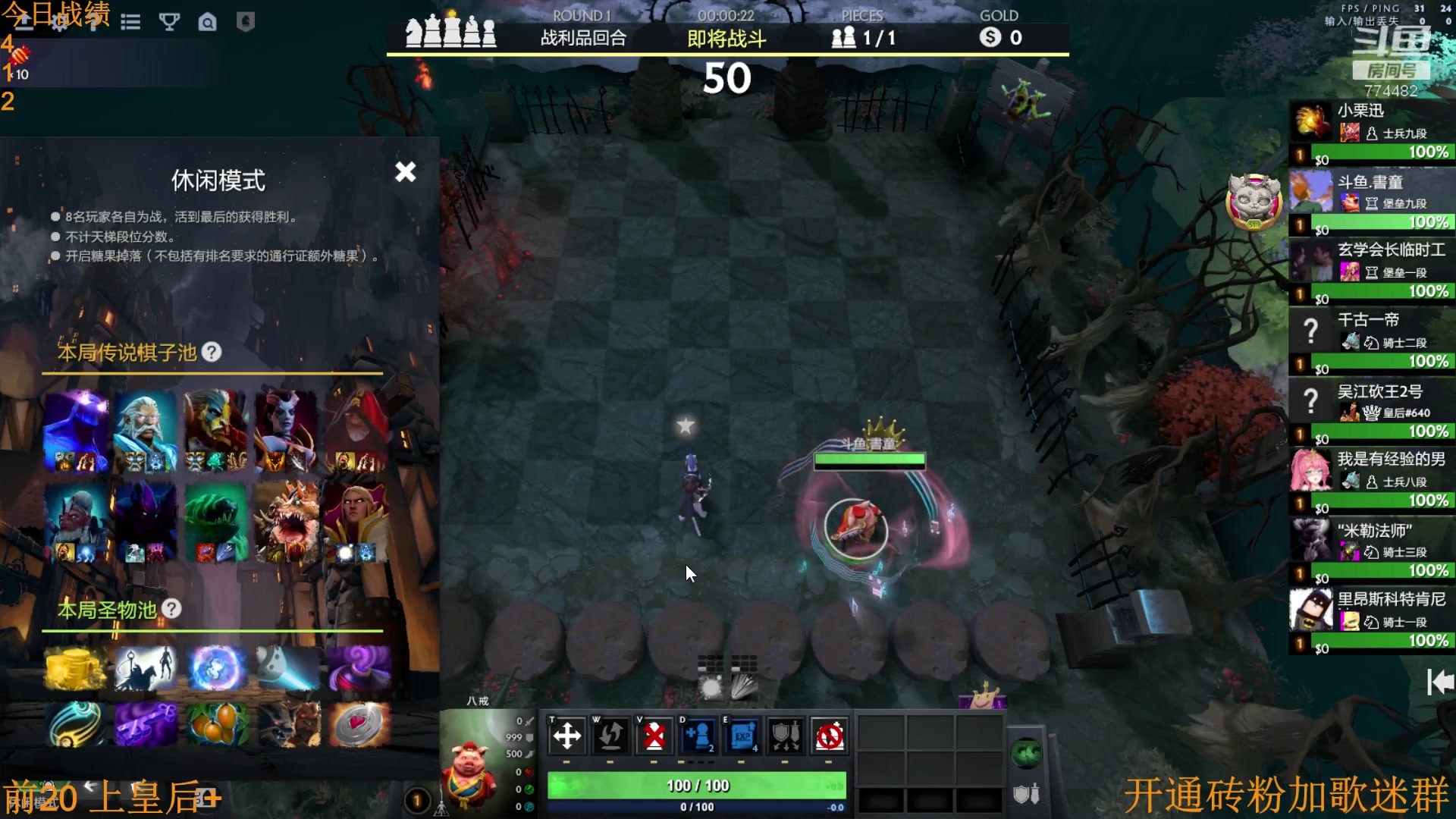 【2023-02-28 12点场】書童SSS：从0单排到皇后 好好看好好学