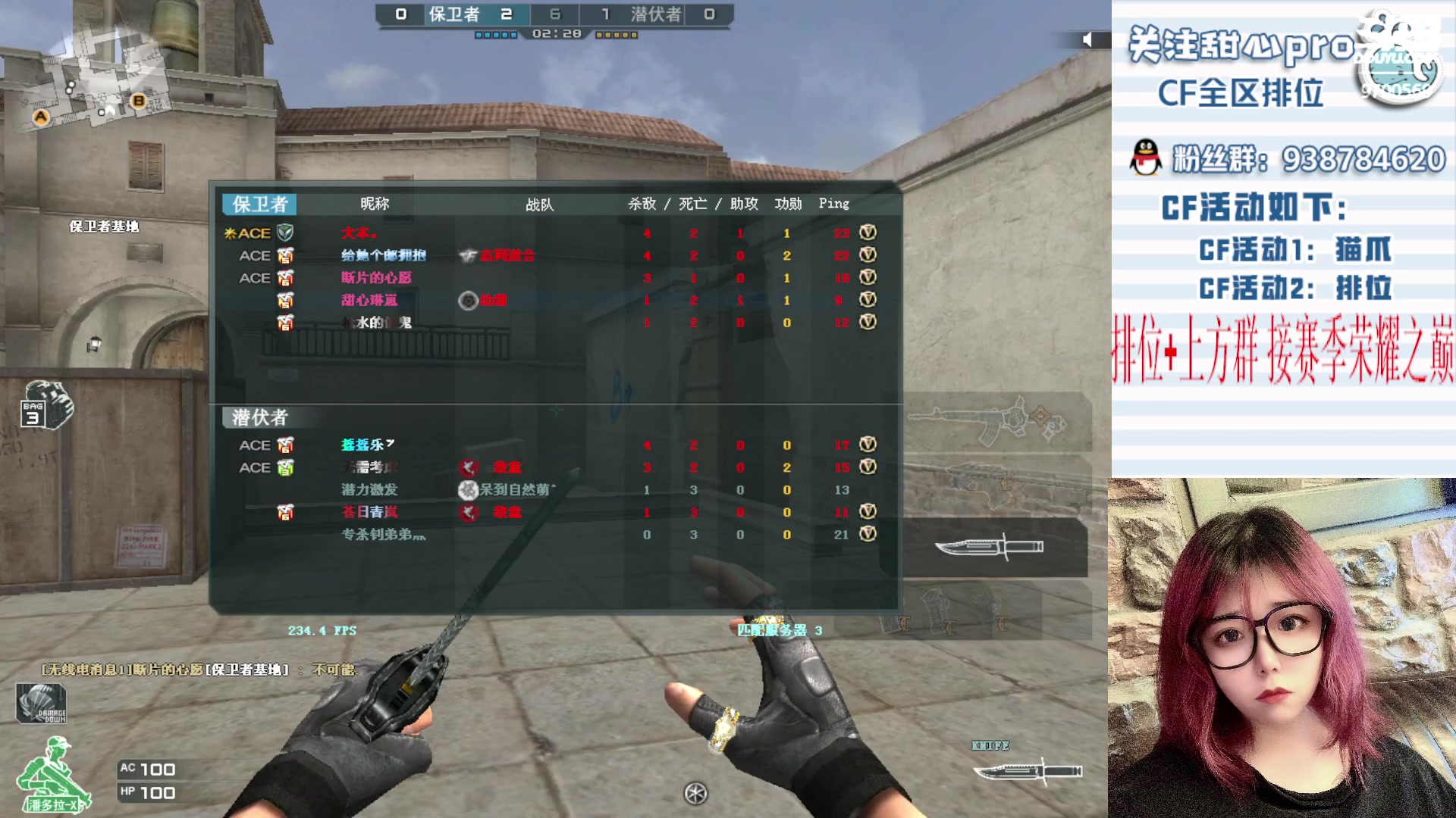 【2023-03-02 22点场】甜心pro：全区排位/新赛季最强下饭女枪手