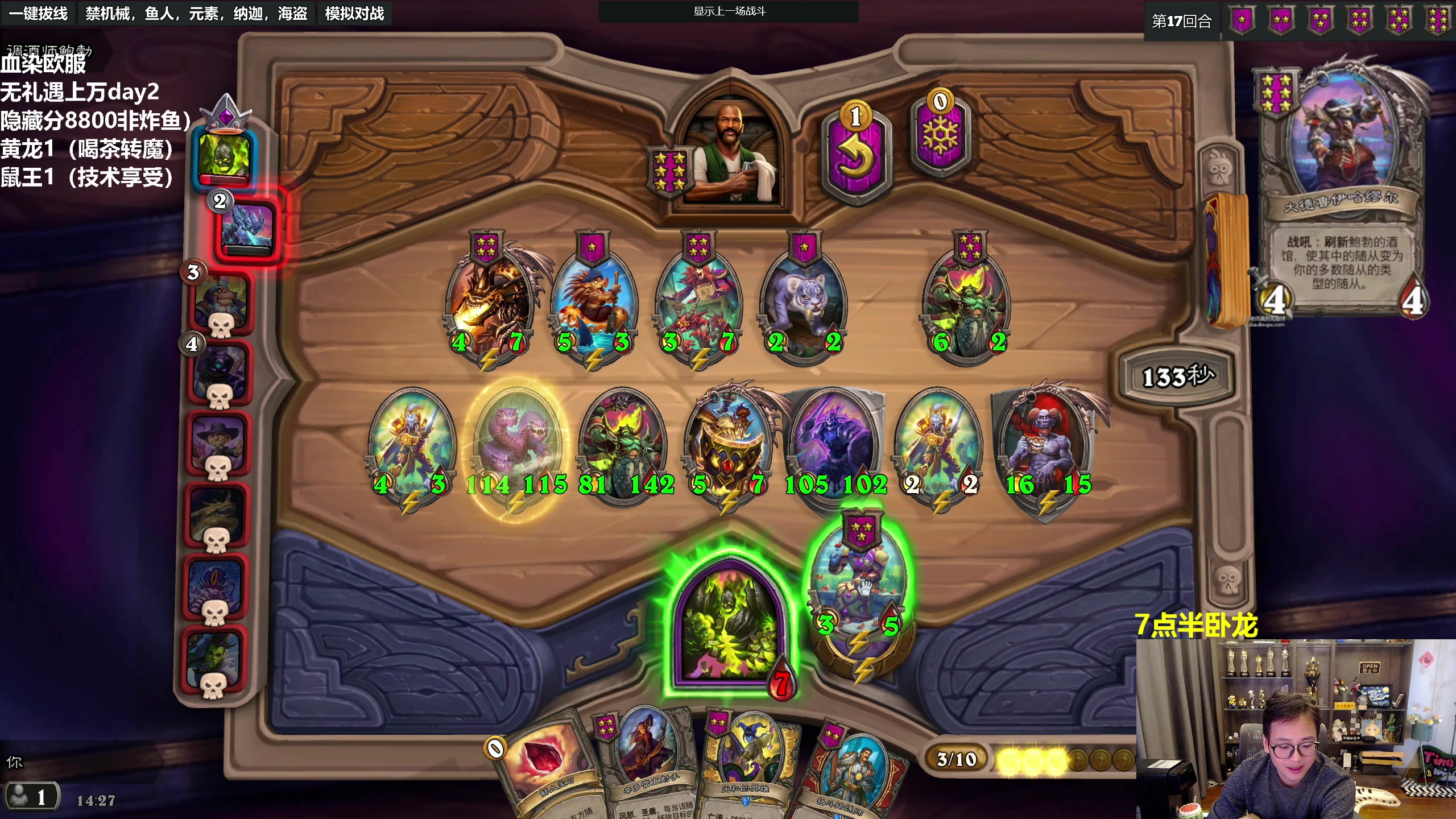 【2023-03-03 13点场】衣锦夜行：最爱的大德鲁伊他回来了！我无敌了