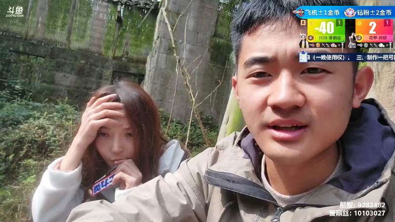 【户外】757户外的精彩时刻 20230303 11点场