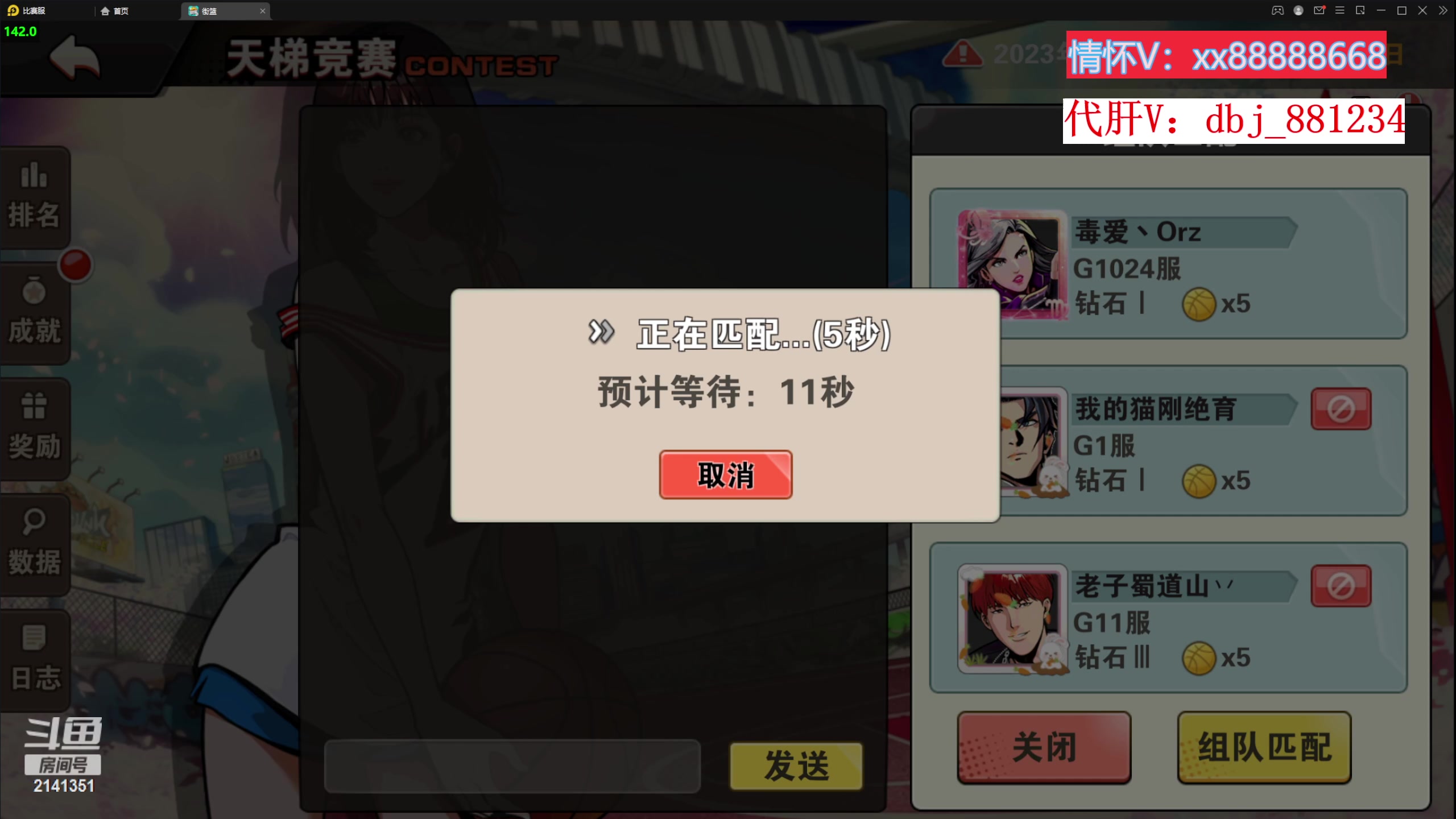 【2023-03-02 18点场】四大皆空空空丶：祝之后一路绿灯~