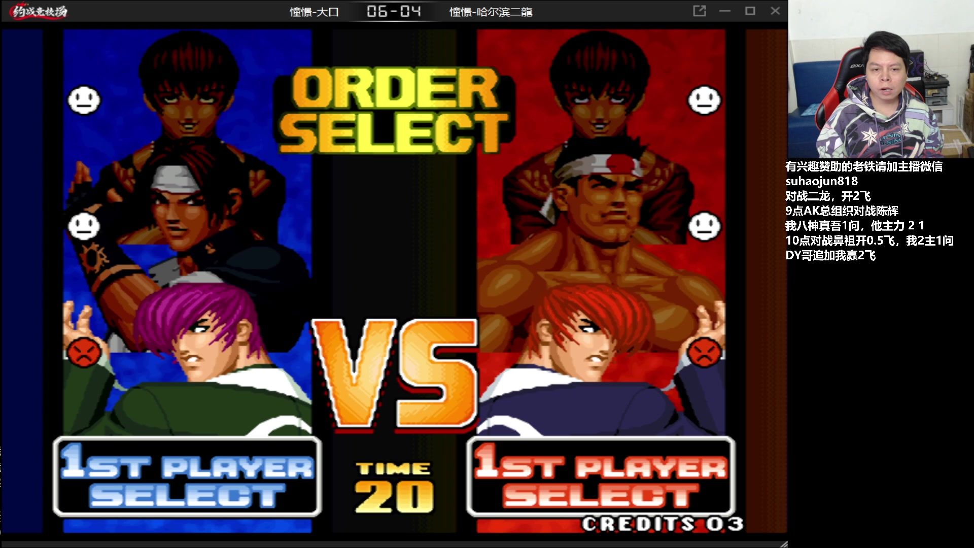 【2023-03-03 20点场】格鬦家大口：憧憬大口：憧憬传媒独家冠名！