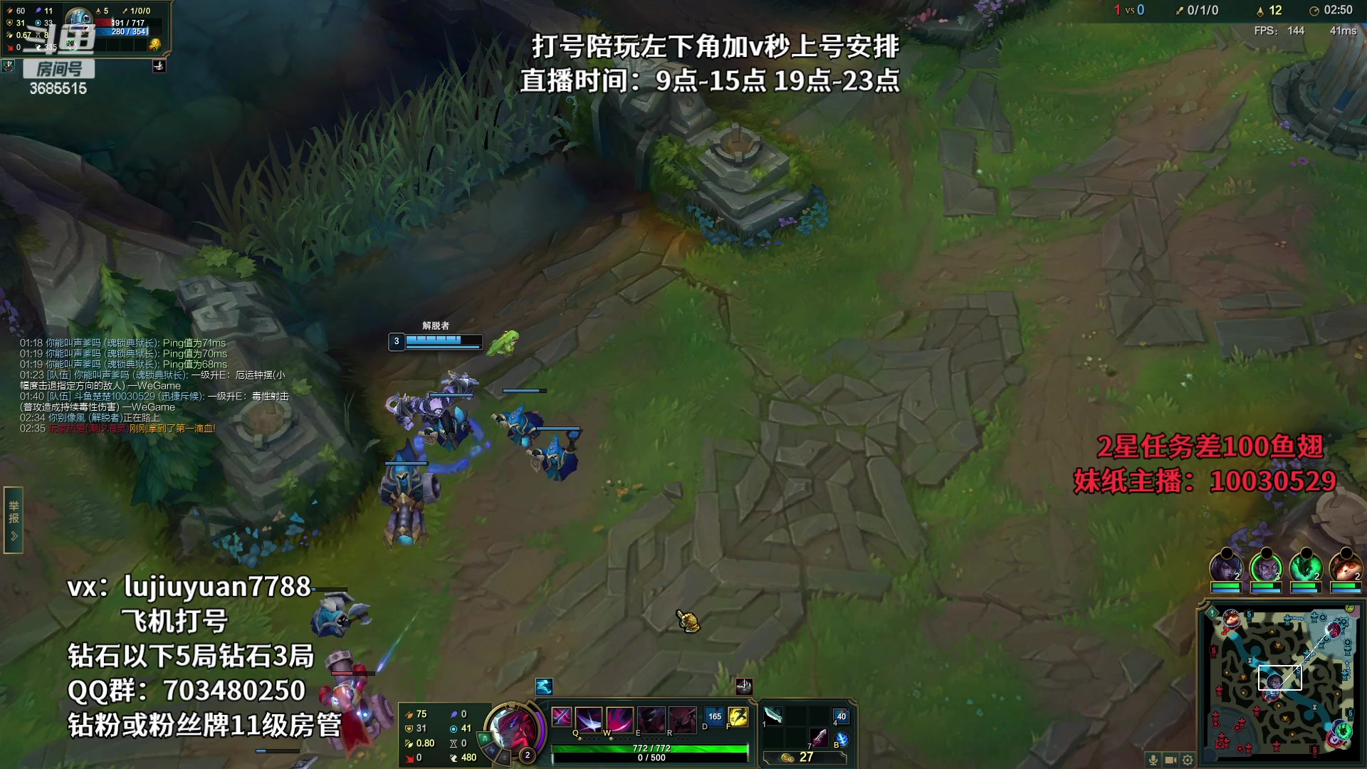 【2023-03-01 20点场】陆久渊永恩：永恩最强教学基本无敌