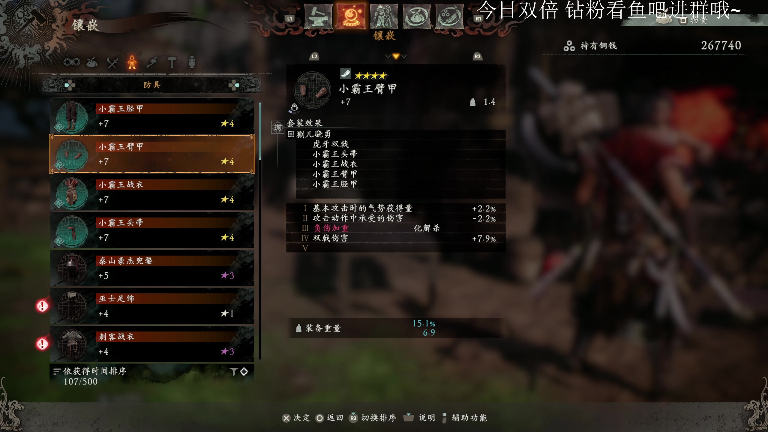 【2023-03-03 18点场】安神豆腐渣：继续卧龙火系输出天王