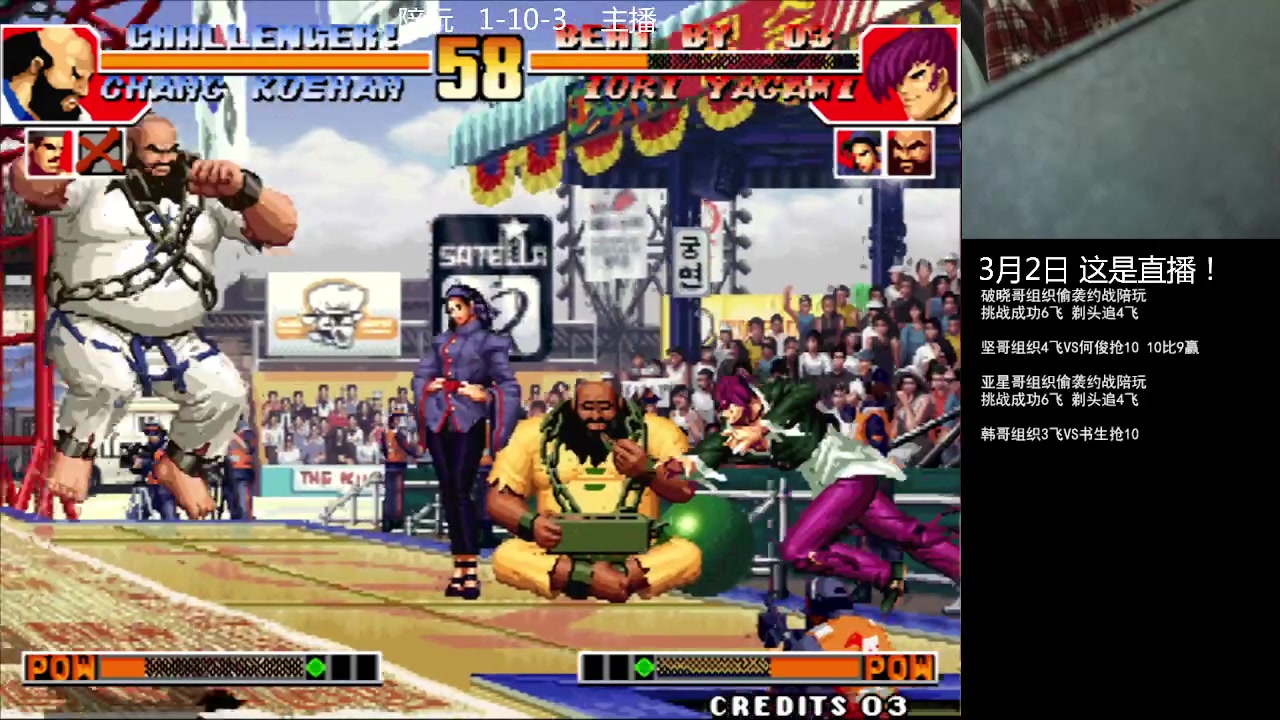 【2023-03-02 21点场】重庆辉輝：憧憬传媒独家冠名！