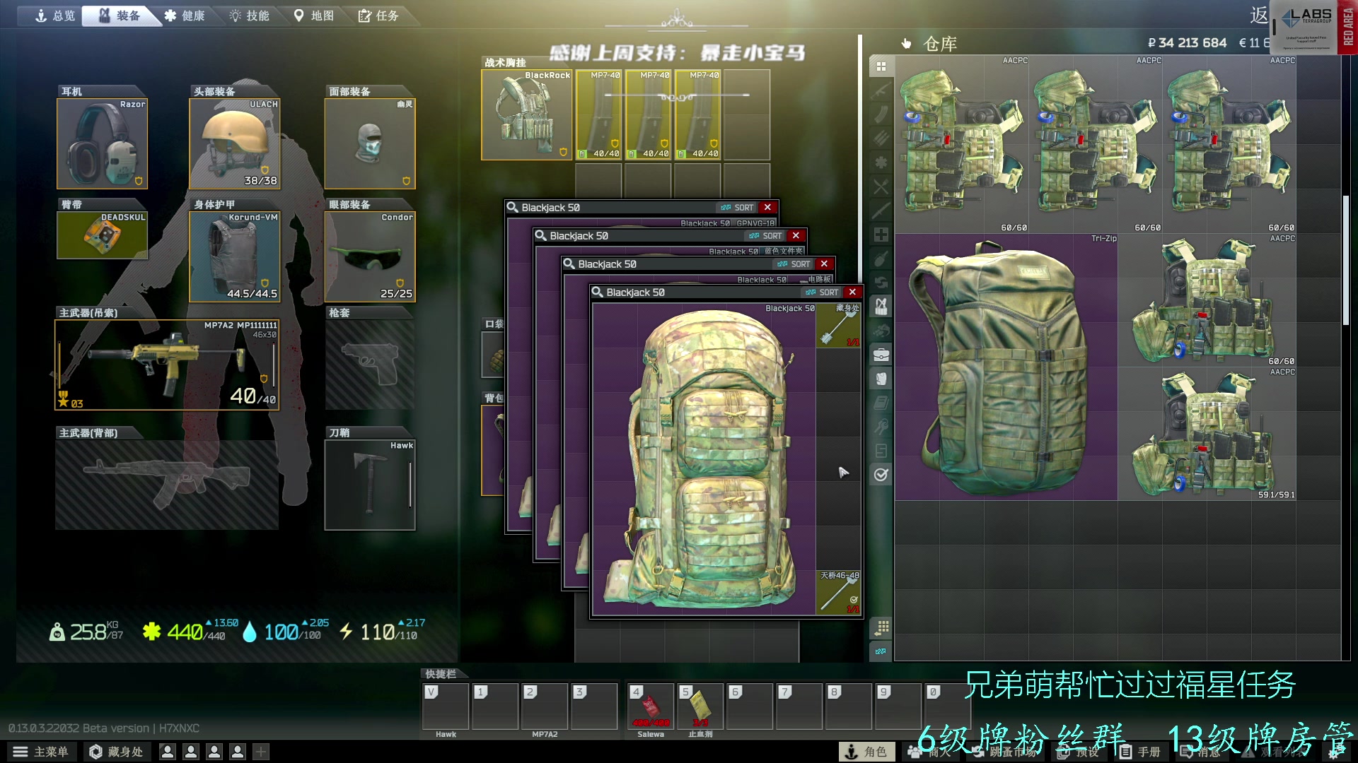 【2023-03-02 22点场】王浩天儿：【404/68级】落枕了，转向－80％。