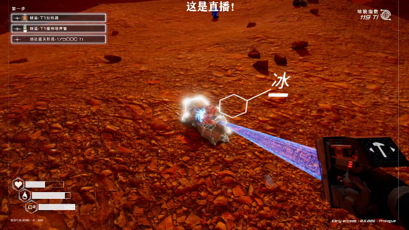 【森林之子】晓生解说的精彩时刻 20230303 01点场