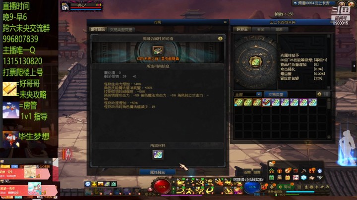 13黄粱一梦忍不了啊