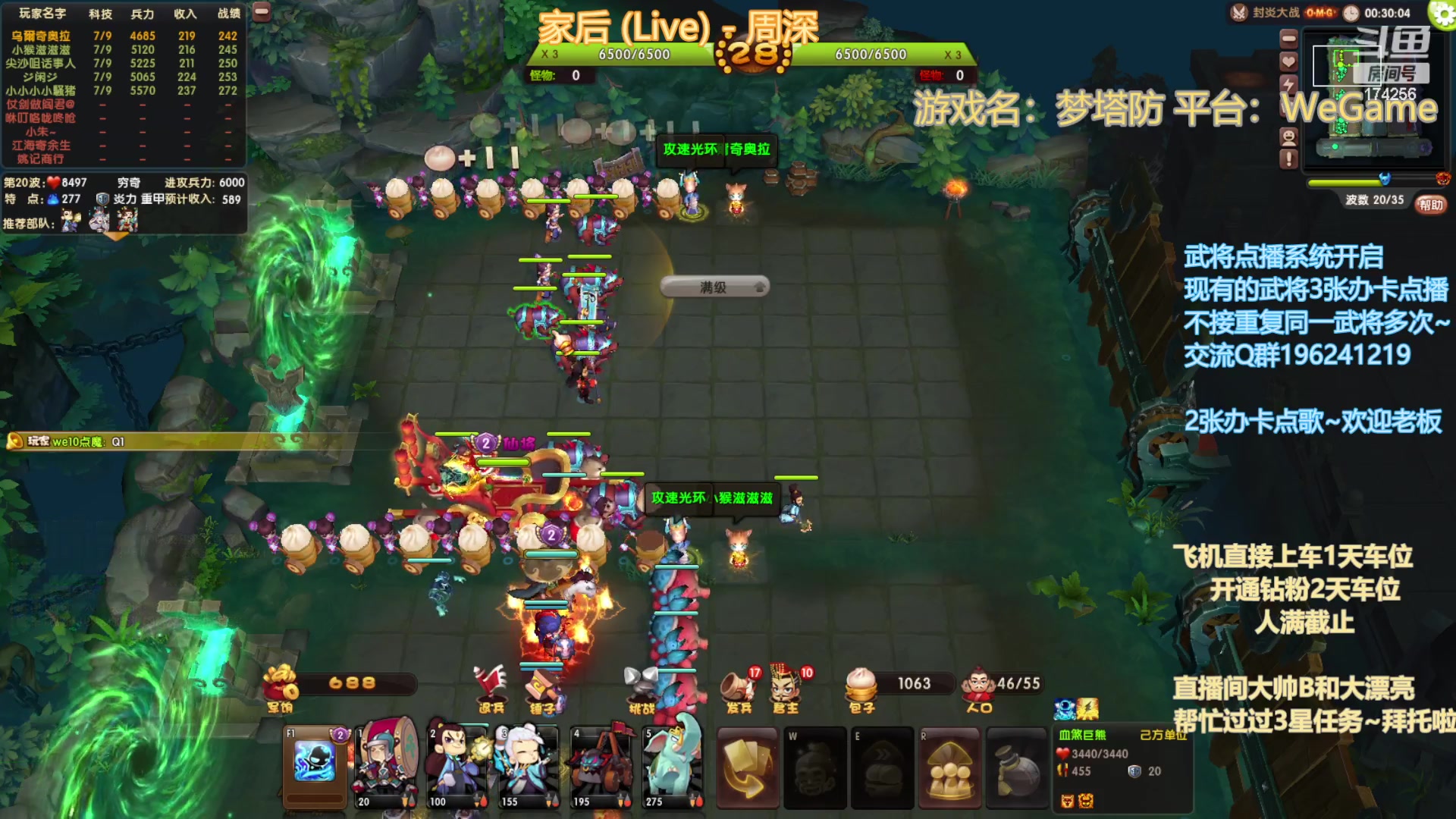 【2023-03-02 18点场】皮小乌：乌：出现吧~皮卡乌！