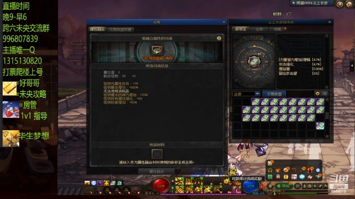 今天小顺风开局还可以14组队