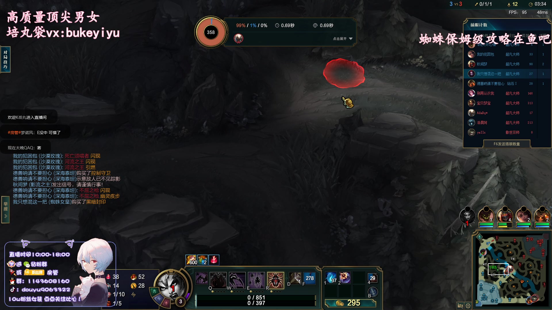 【2023-03-03 13点场】林子文i：国一猪，电刑蜘蛛大师教学！！