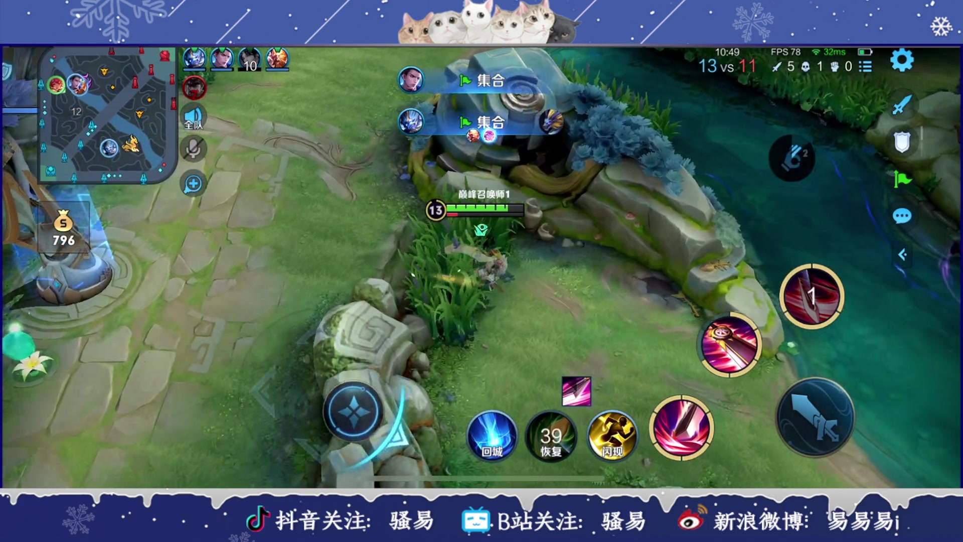 【2023-03-03 20点场】骚易丶：国11花木兰直播间