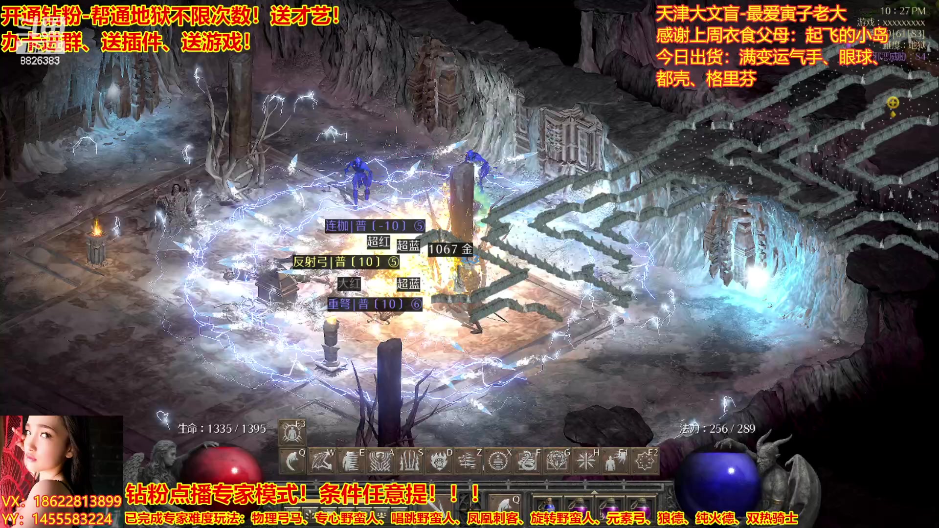 【2023-03-02 21点场】天津大文盲：暗黑专业导师！新赛季请上车