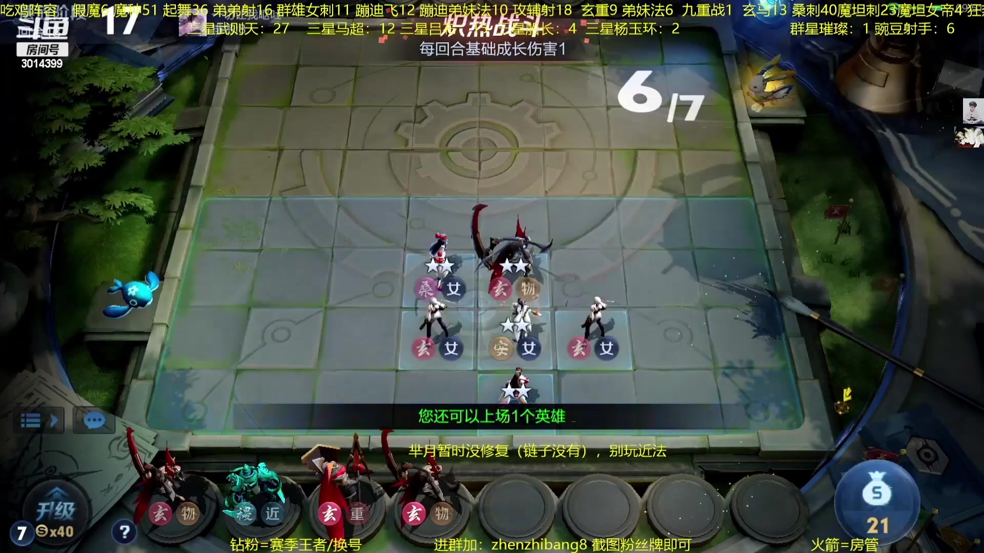 【2023-03-03 04点场】甄知棒：吕布婉儿1V10，声法豌豆魔坦刺