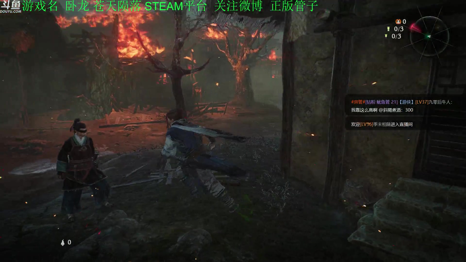 【2023-03-03 17点场】正版管子：【管子】卧龙 另类高能搞笑主播