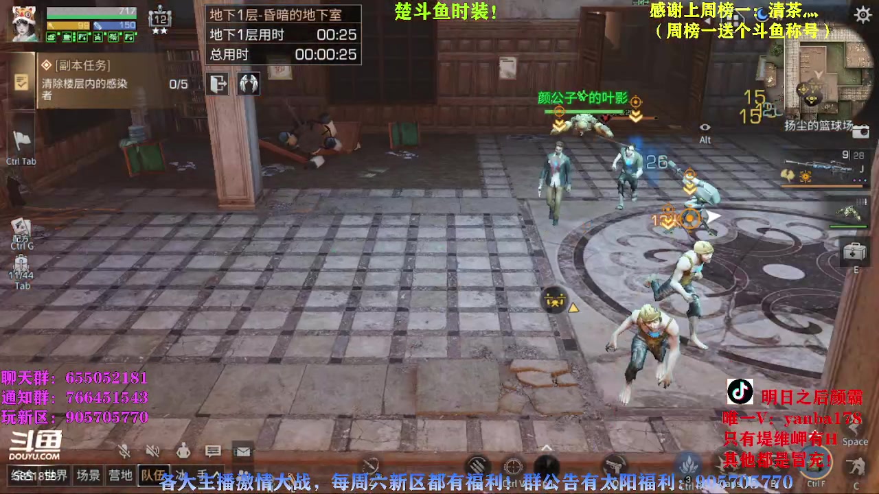 【2023-03-02 21点场】颜霸丶：【颜霸】高校返场！