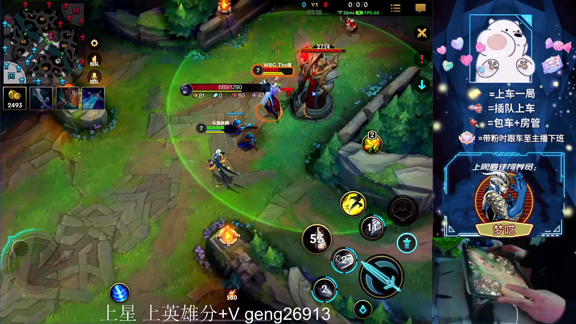 【2023-03-03 01点场】耿枫QUQ：{三月加油}最强王者 钻石大师带粉有位~