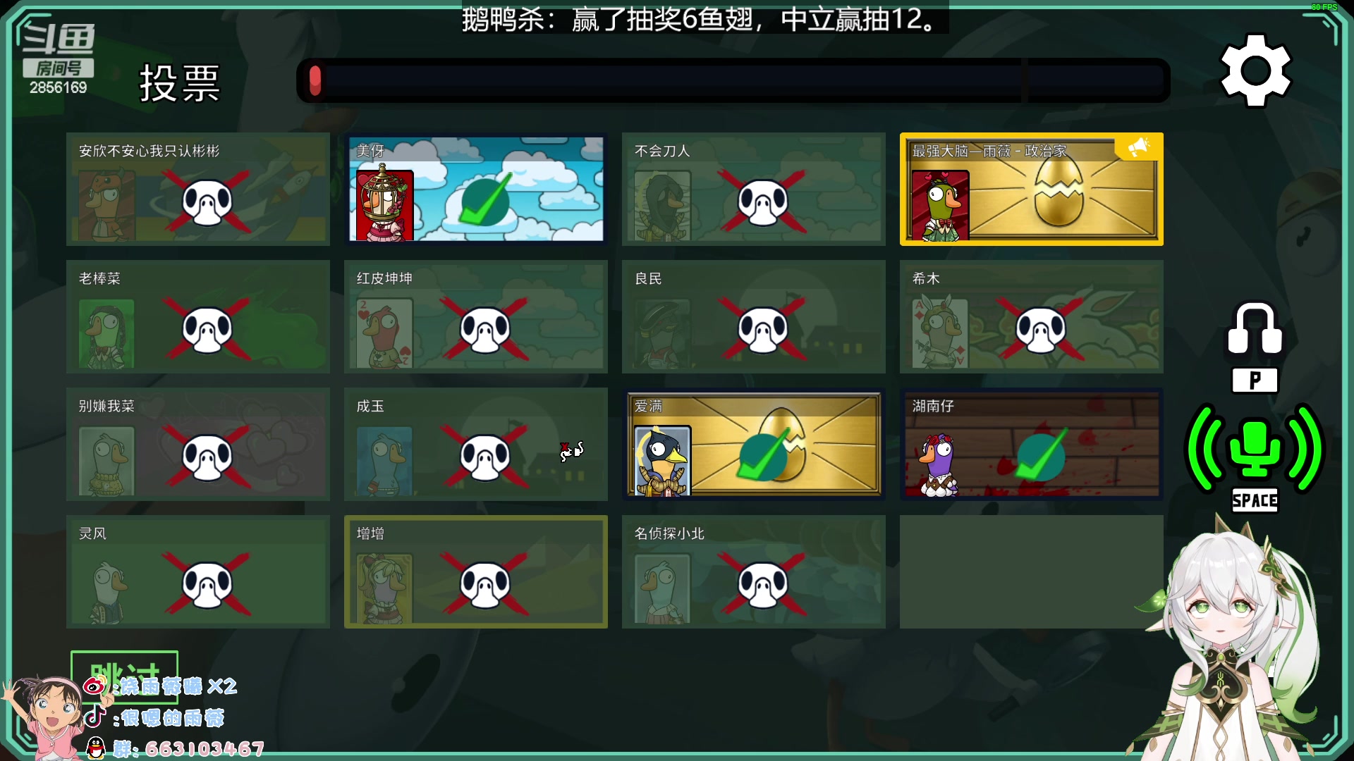 【2023-03-03 00点场】很嗯的雨薇：雨薇：最强大脑，在线发炎