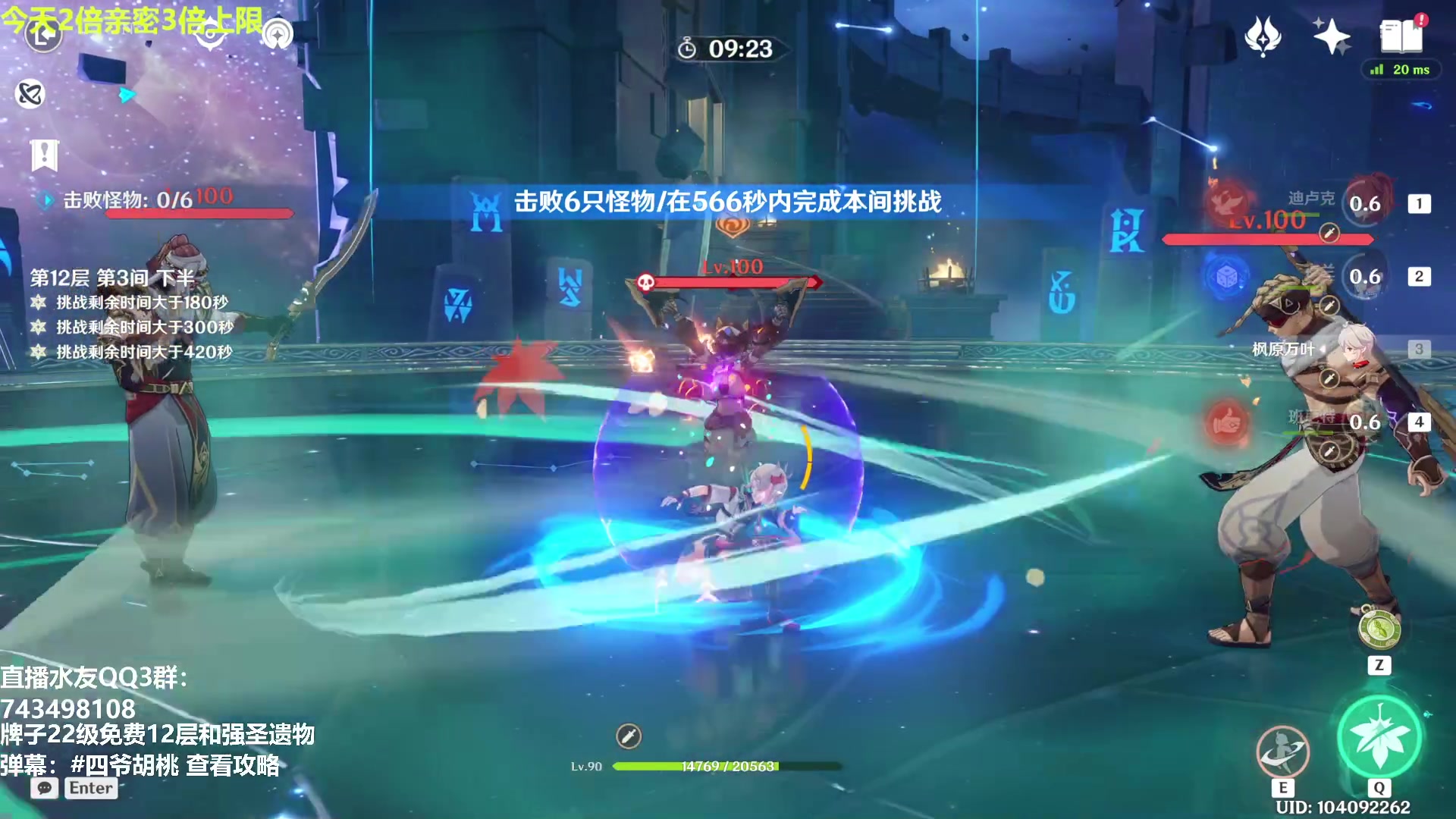 【2023-03-02 19点场】原神龙四爷：大家好，我是龙九歪！