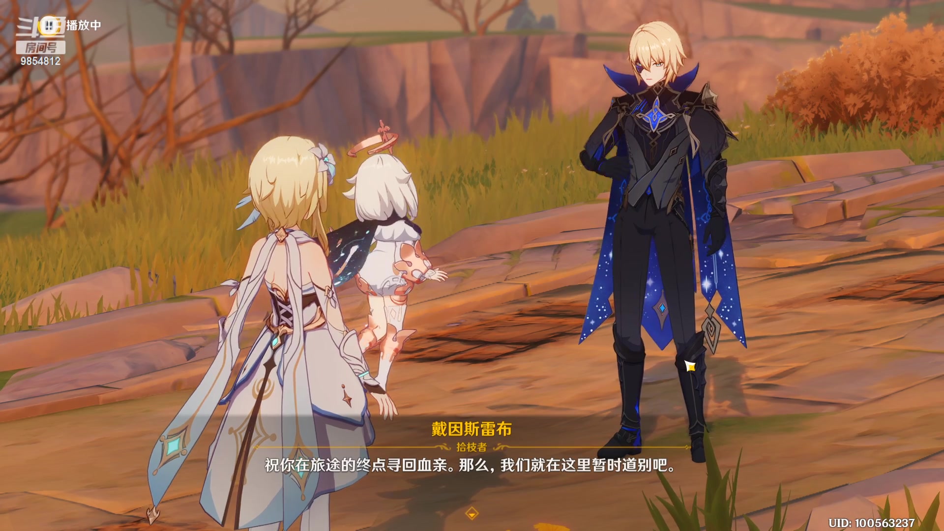 【2023-03-02 22点场】Hallin666：原神萌新从零开始 9854812