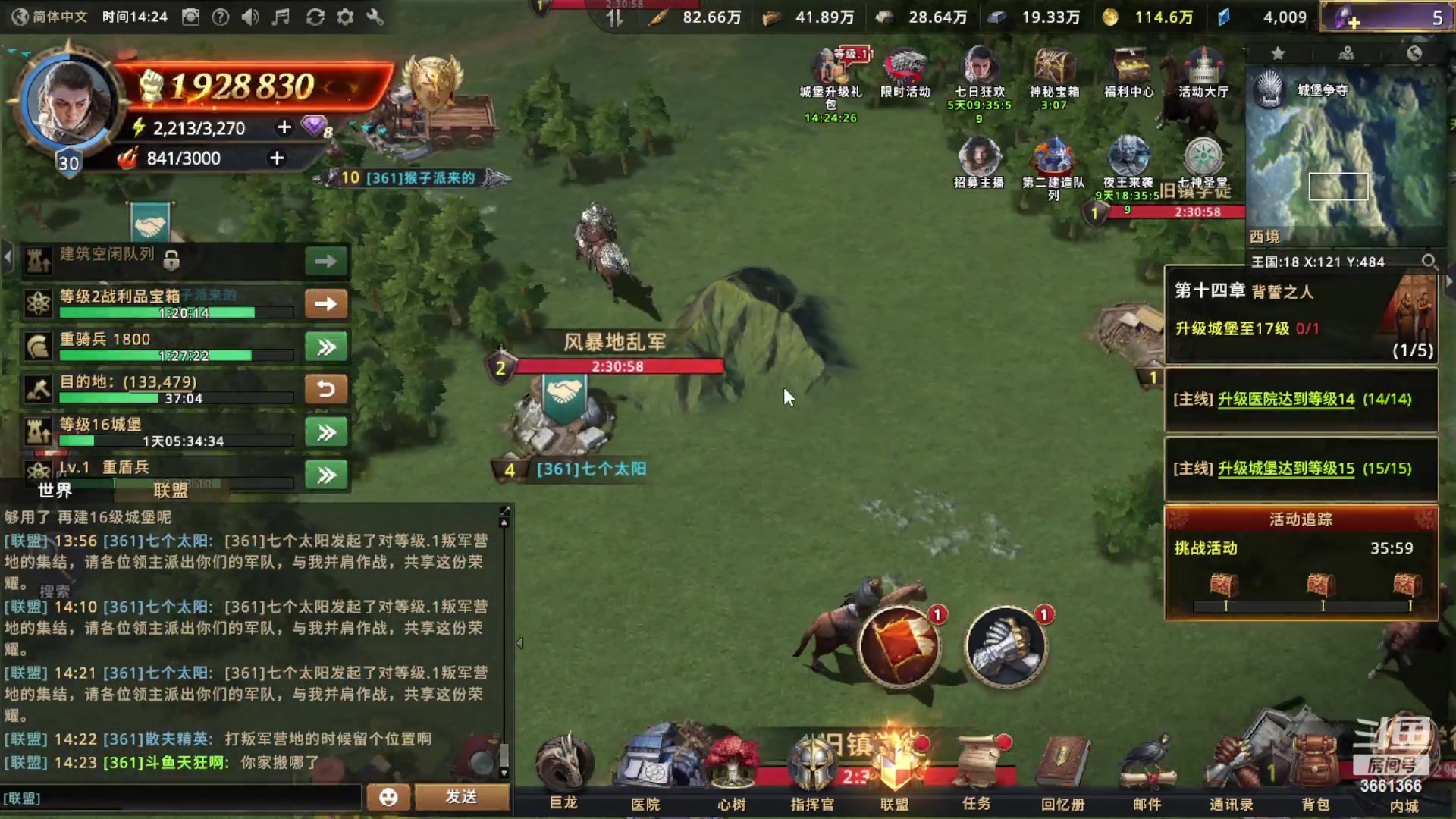 【2023-03-02 13点场】天狂1054：权利的游戏页游从零开始！