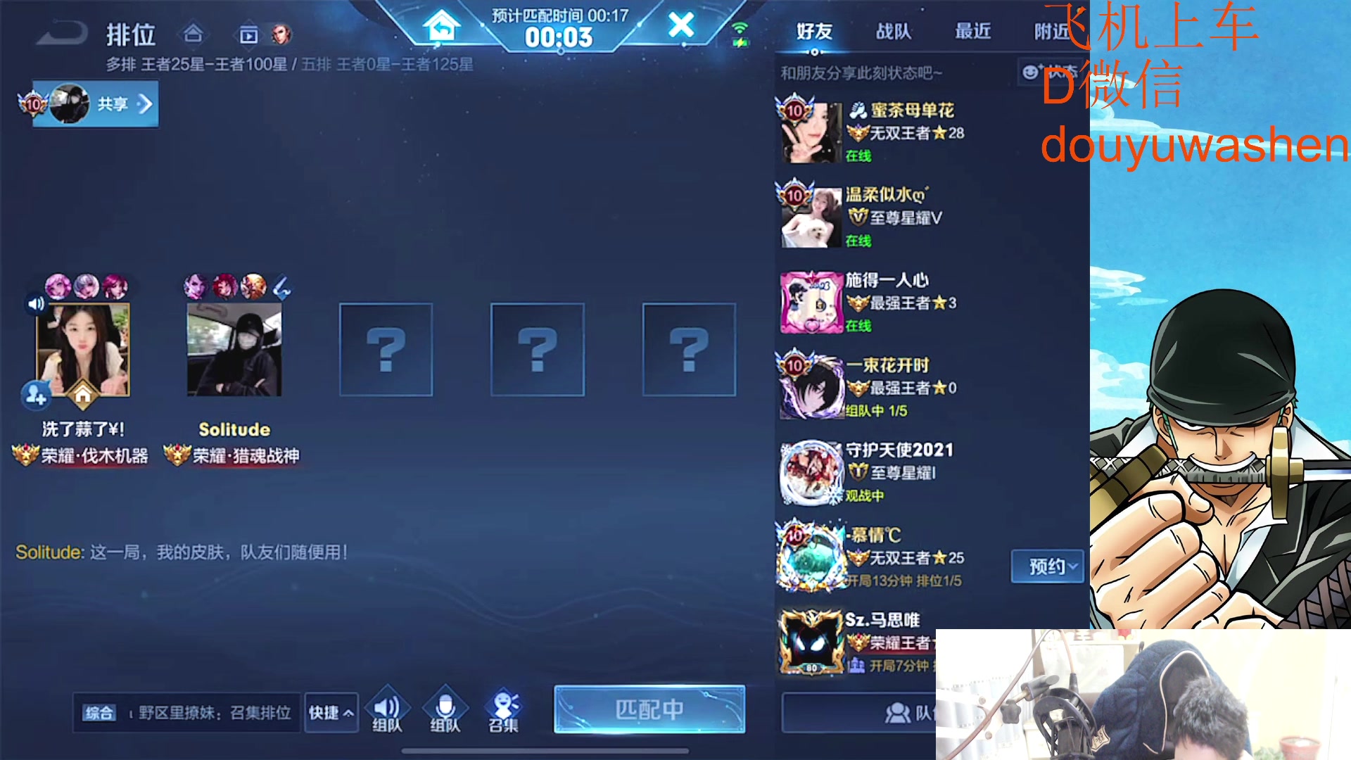 【2023-03-03 00点场】小小青蛙笑i：蛙神：永远的神！！！！！