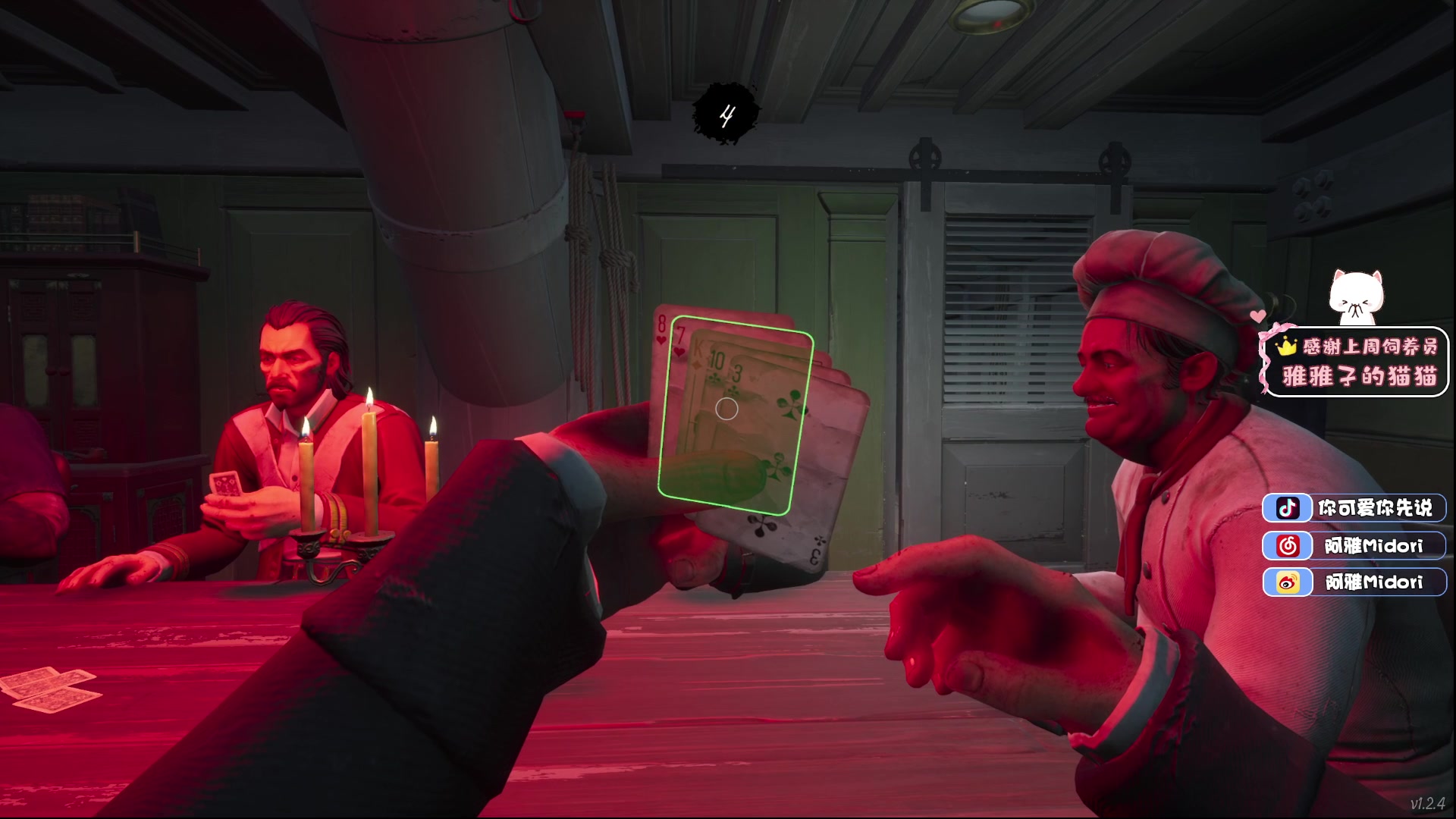 【2023-03-02 21点场】阿雅Midori：【阿雅】手上的小老鼠掉了