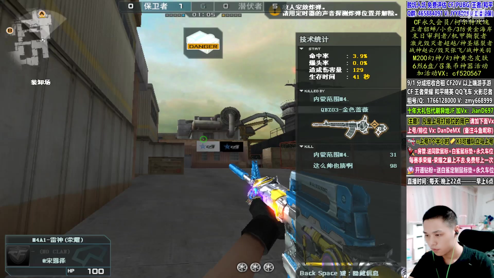 【2023-03-02 23点场】白鲨简单：秒上号/全区帮上分！