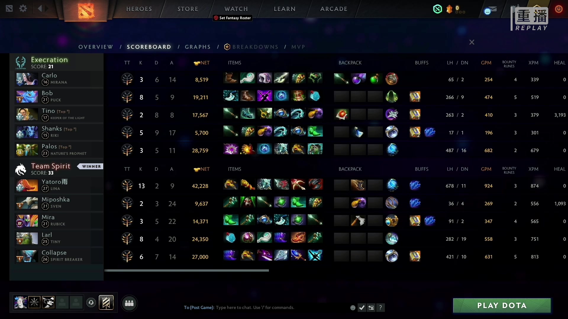 【2023-03-03 02点场】DOTA2赛事专用：重播 利马Major纯净流频道2