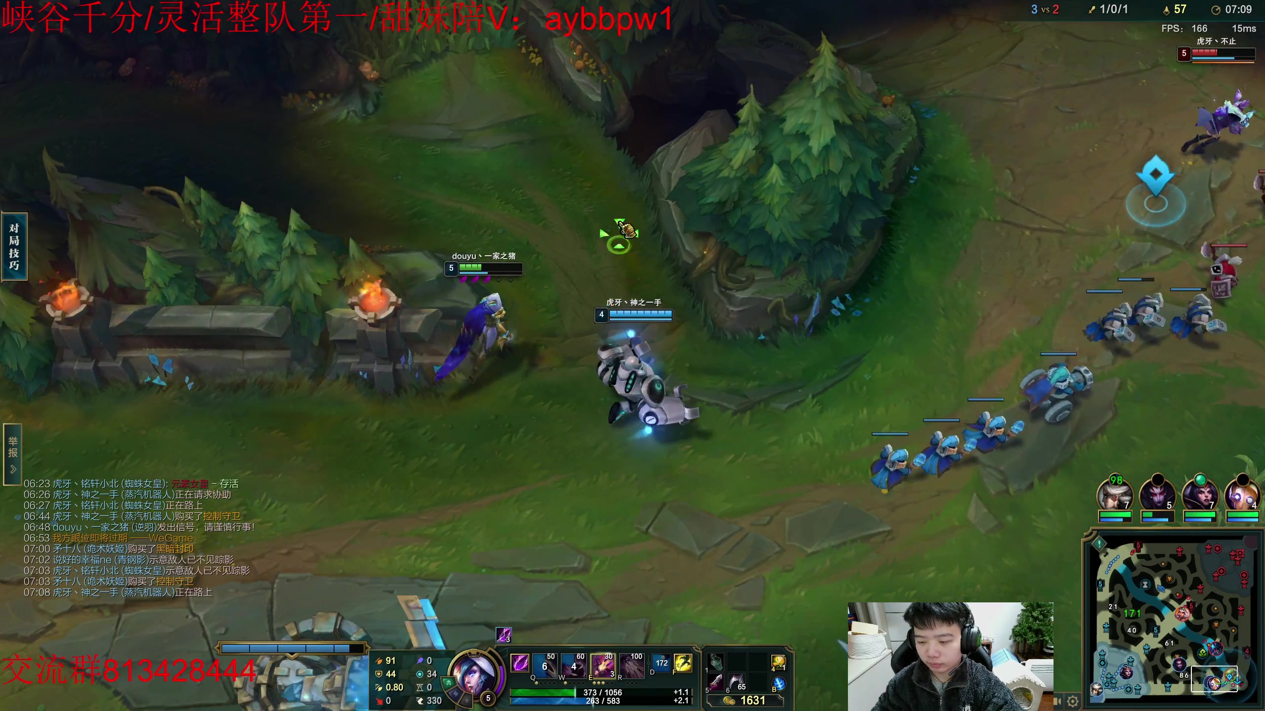 【2023-03-02 21点场】一家之猪ovo：峡谷已千分  冲第一！