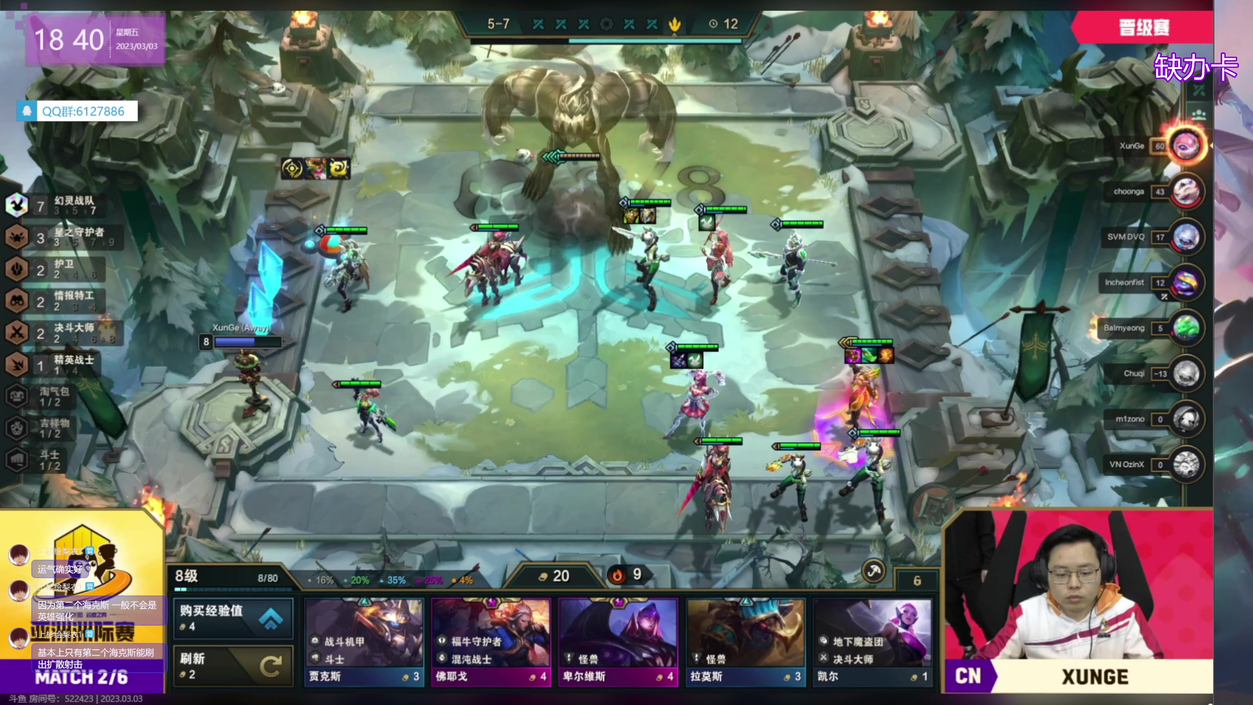 【2023-03-03 18点场】宝贝薇阿：薇：开啵~71825