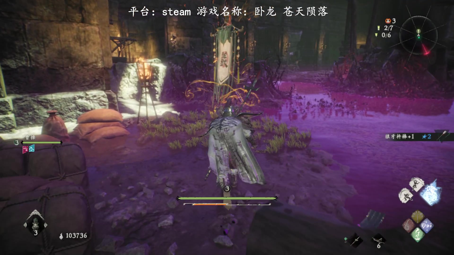 【2023-03-03 10点场】琼斯小卫：《卧龙 苍天陨落》首通大结局-