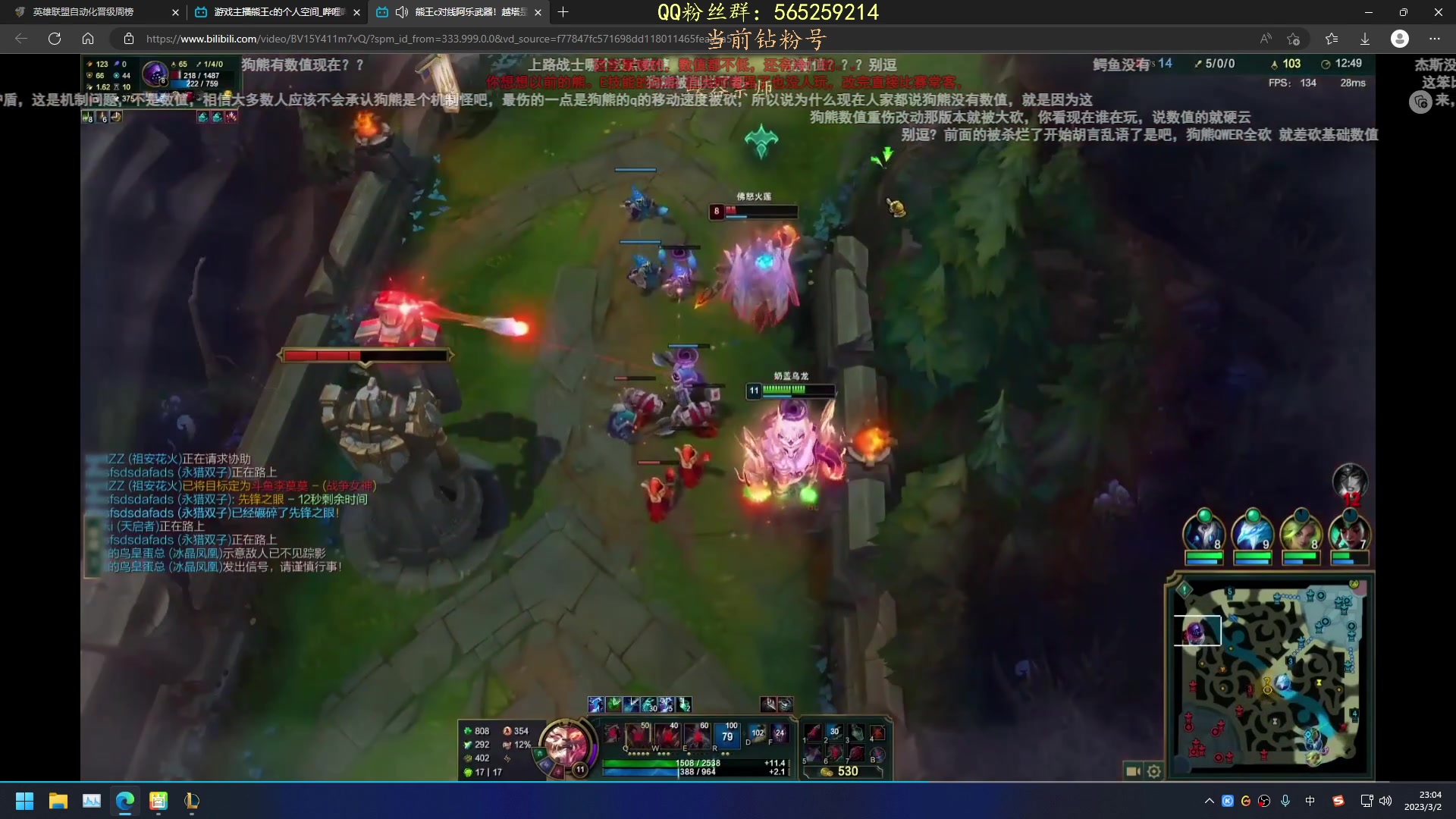 【2023-03-02 22点场】熊王c：熊王c：峡谷之巅受受虐