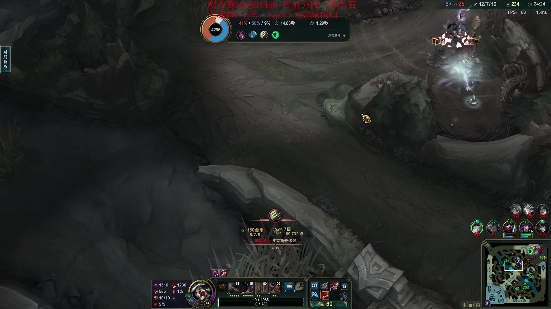 【2023-03-03 00点场】夏天夏天丶丶：S13女枪王最新出装