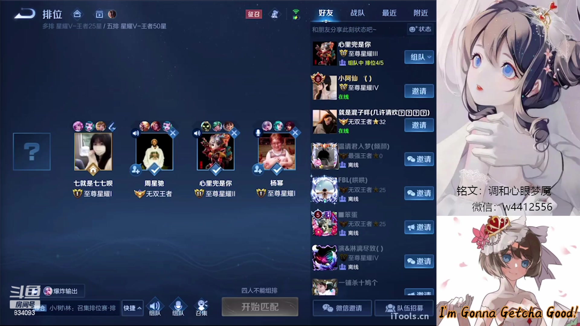 【2023-03-04 15点场】小飞Avery：国服小乔：黄金双倍亲密❥(^_-)