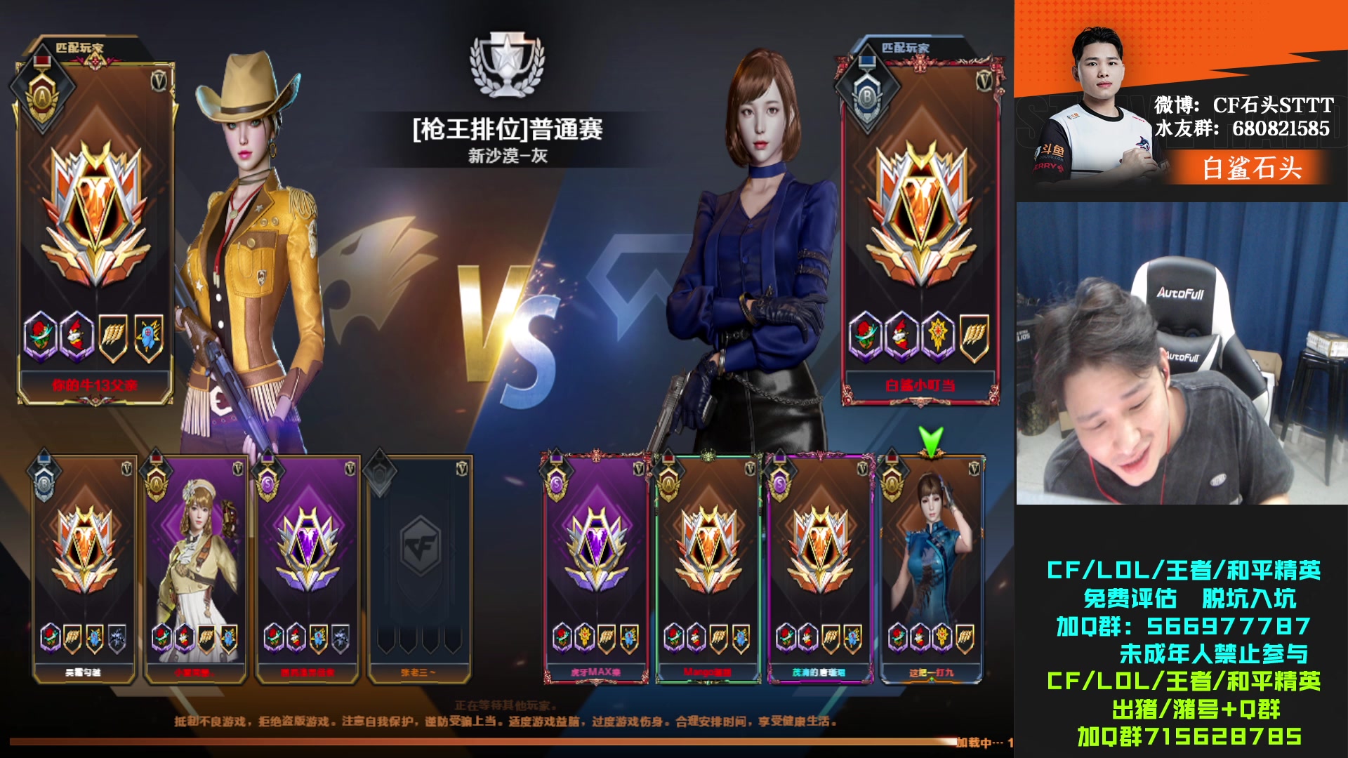 【2023-03-04 03点场】白鲨石头丶：今天下午5点来～