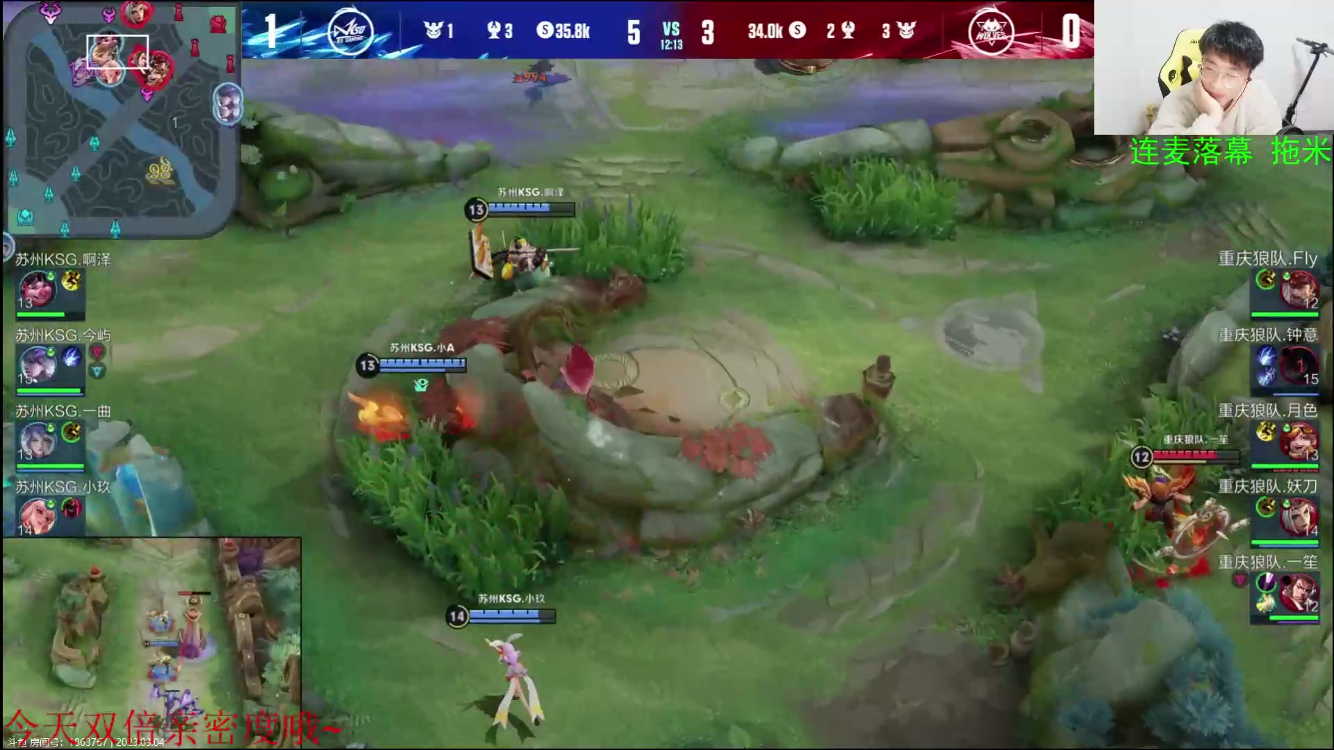 【2023-03-04 17点场】解说潇洒：苏州KSG  VS   重庆狼队
