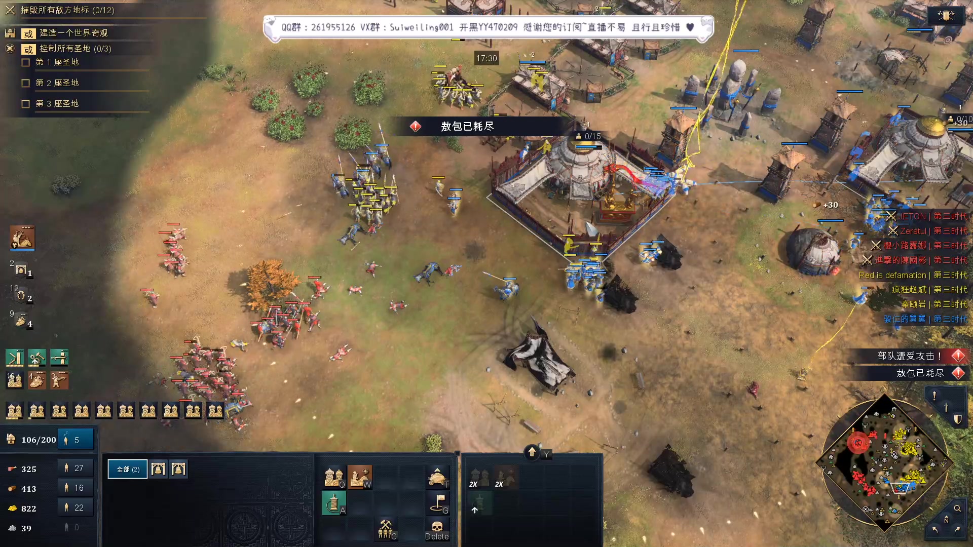 【2023-03-03 23点场】顾非池：帝国时代Ⅳ：）菜鸟杯来下饭了