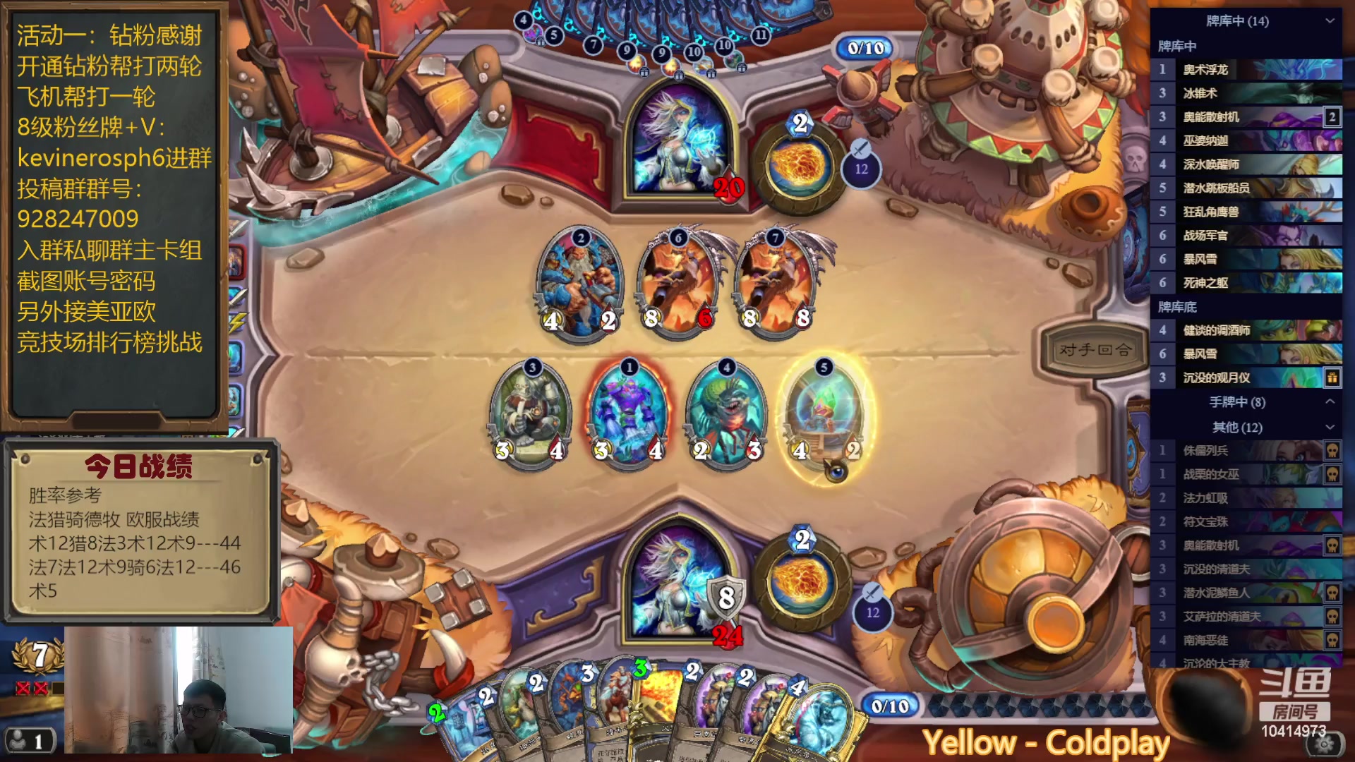 【2023-03-04 15点场】完美竞技古尔丹：亚服第三，换号再打