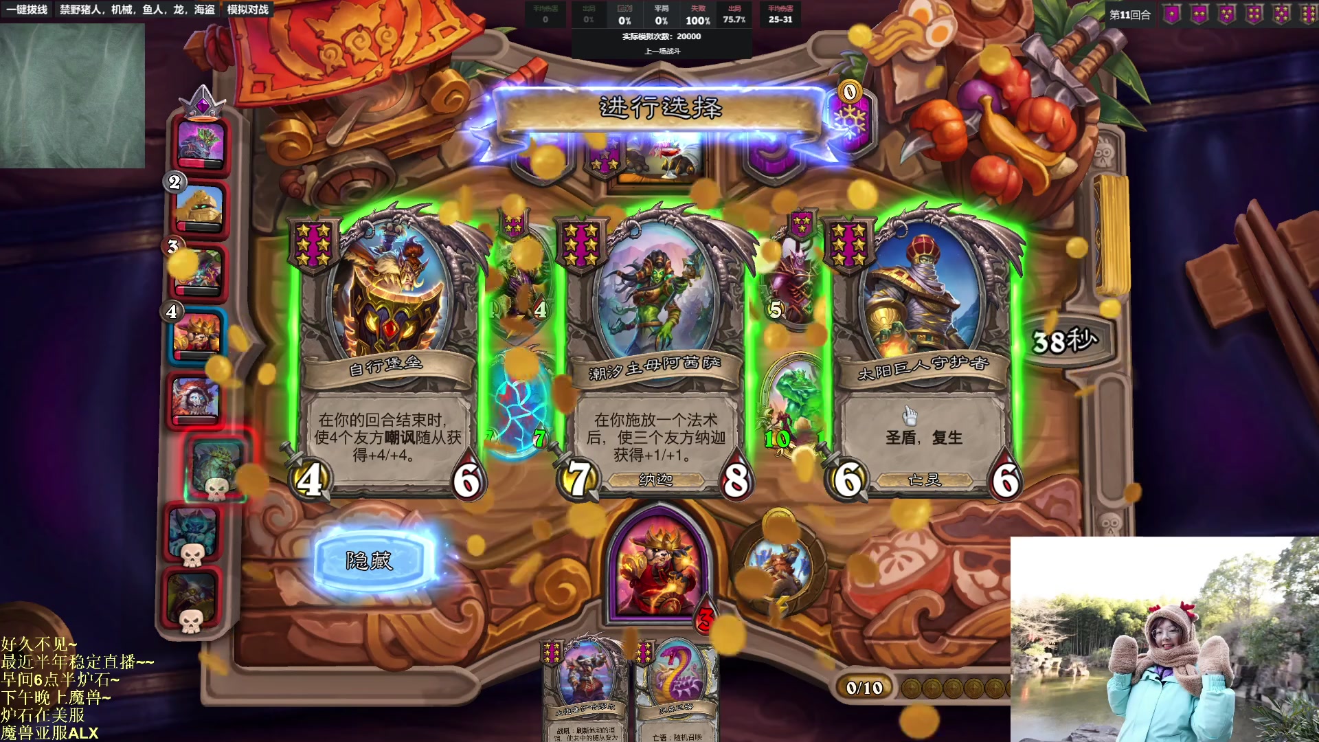 【2023-03-04 12点场】可爱小零食：小零食：早起鸟儿有虫吃！