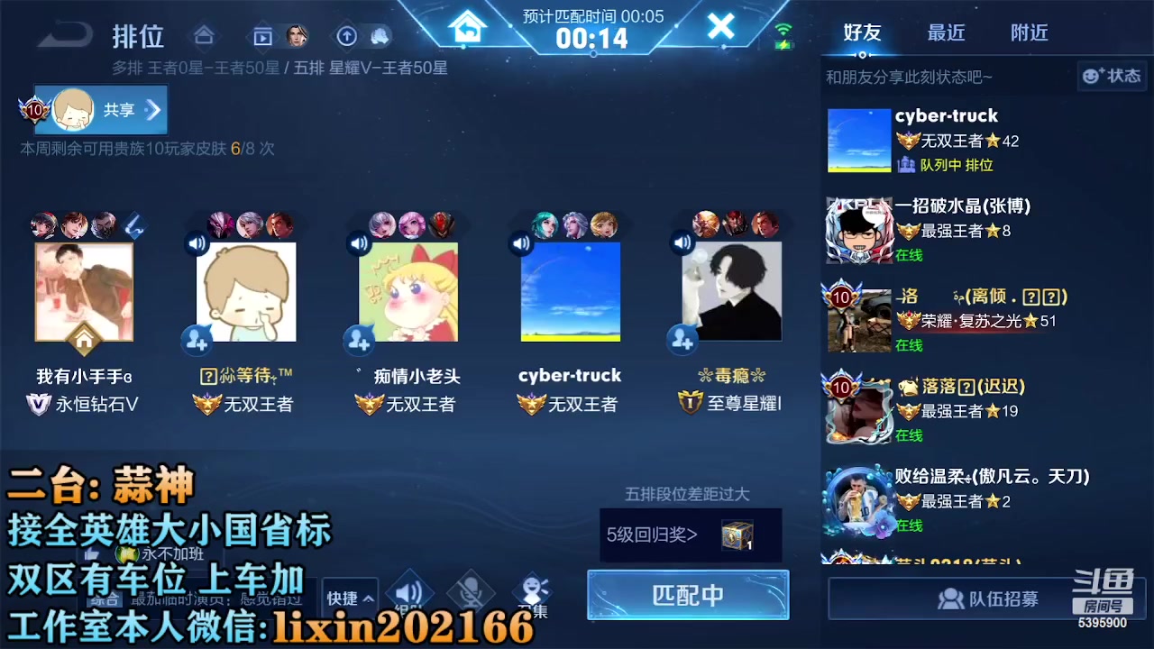 【2023-03-04 21点场】A老回：有车位全能野王带粉