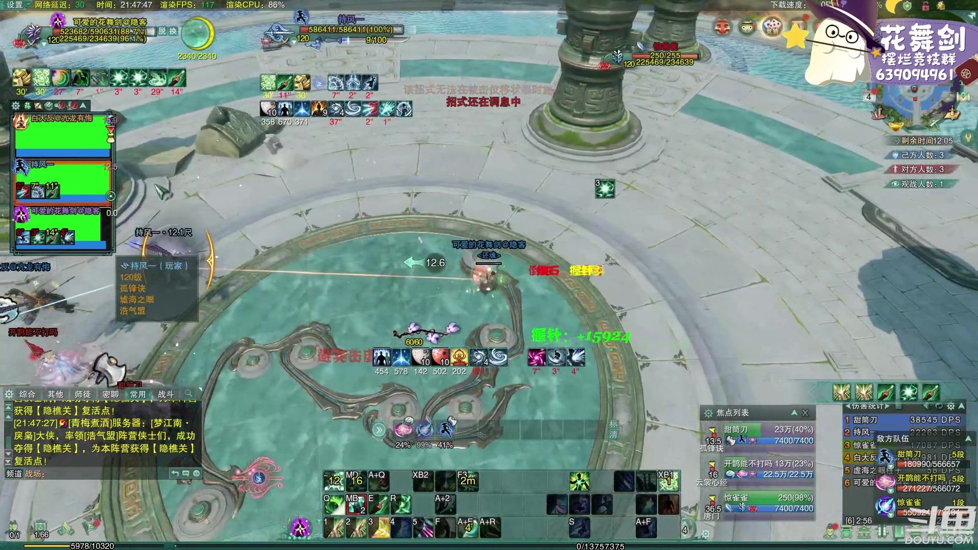 【2023-03-04 21点场】花舞剑：每天下午3点操作