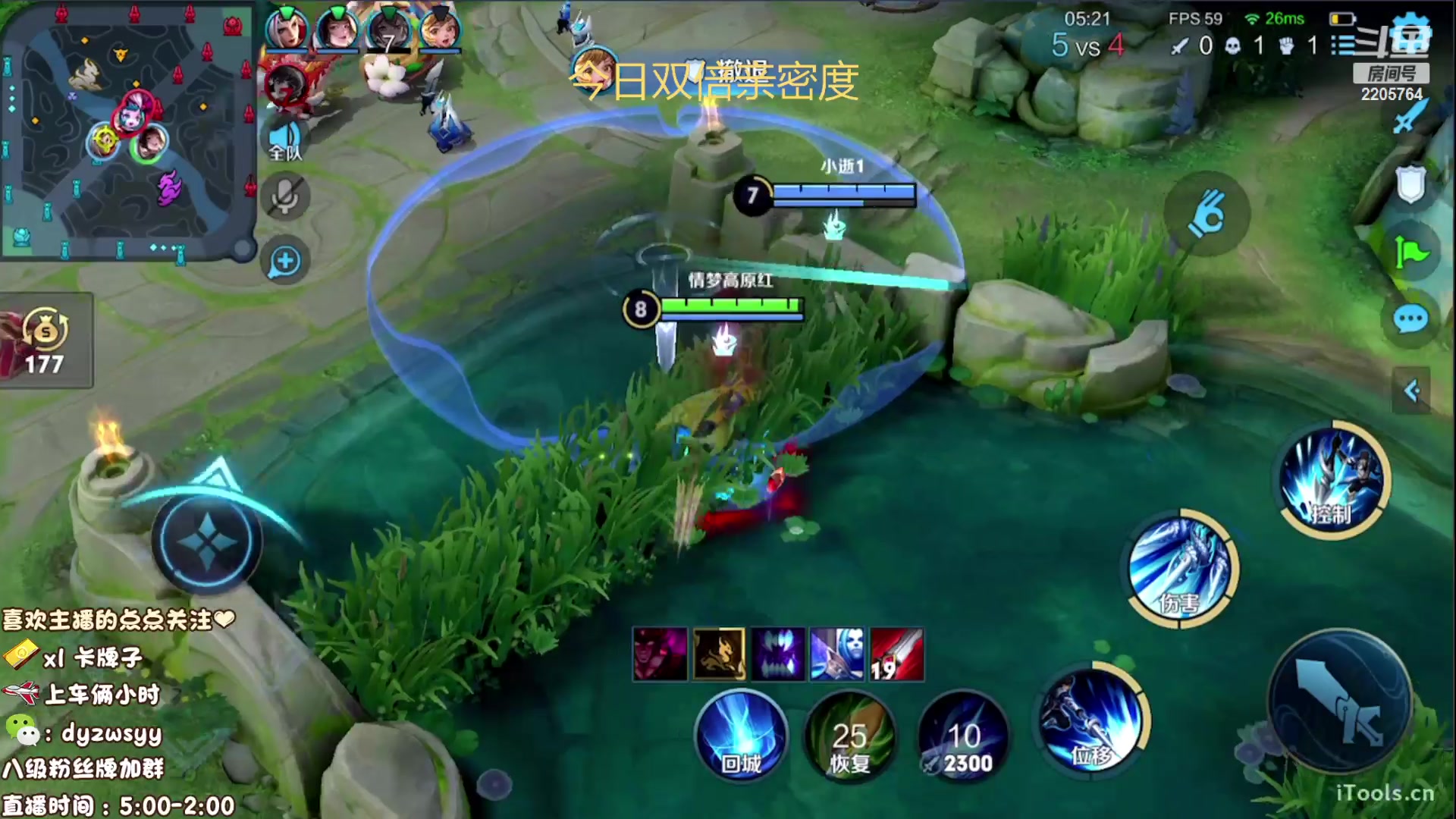 【2023-03-04 11点场】赵猥琐丶赵云导师：最强赵云 已百星王者